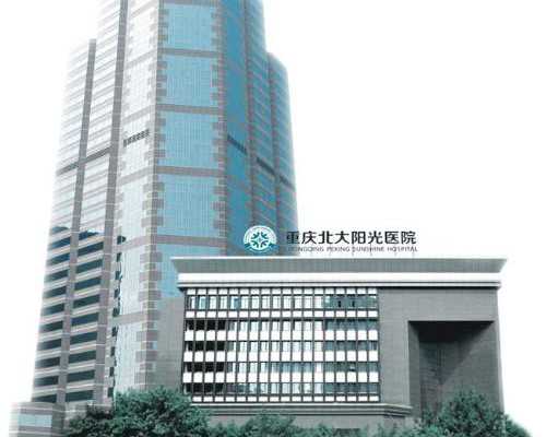 香港化验所验血查性别多少钱一次,潞城哪家医院可以供卵助孕？