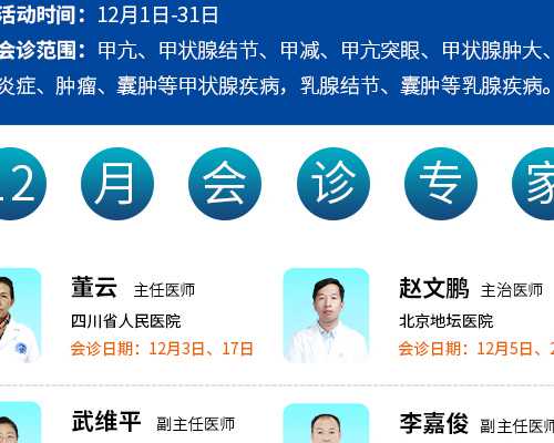 香港验血结果咋看,子宫后位会影响试管婴儿胚胎着床吗？