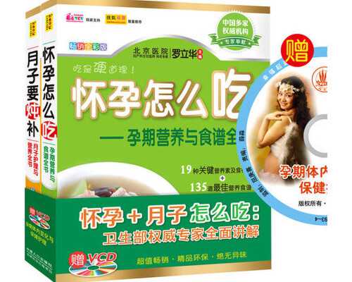 香港哪家医院验血准确,【备孕期间男性可以接种新冠疫苗吗】备孕男性能不能