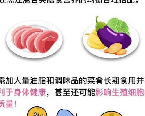 10月流产5月去香港验血准吗,备孕菜谱大公开，掌握这几样备孕食谱