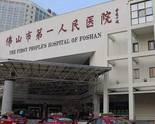 福州代怀网哪家好 目前福州大部分医院的试管收费结构如下： ‘从nt上看男女