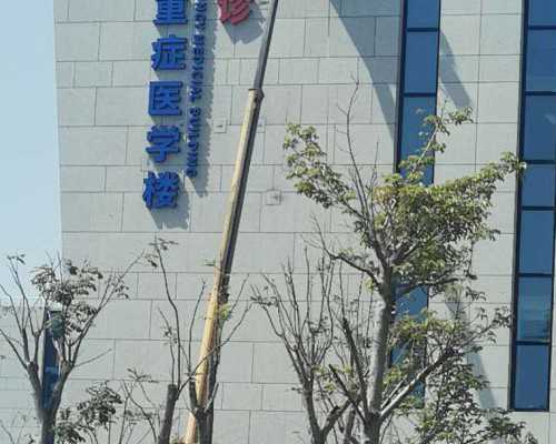 香港验血哪个诊所靠谱_香港查血验男女条件_dna胎儿性别邮寄准不准