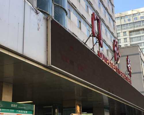 孕妇去香港验血能验出男女吗_香港化验血男准不_需要什么条件!