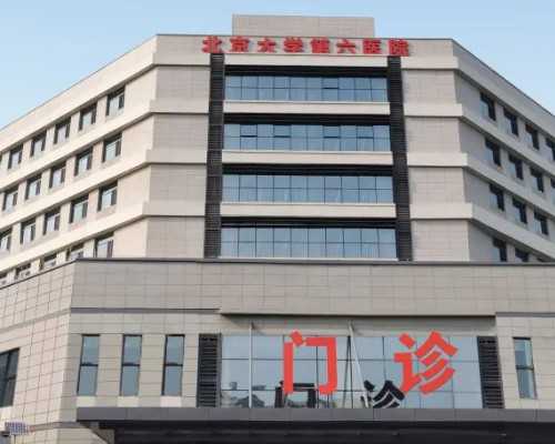 怀孕六周香港验血,香港产前性别鉴定_总结下香港鉴定性别攻略