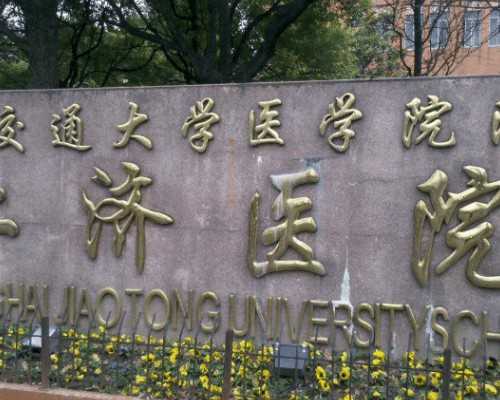 深圳哪个地方能抽血寄香港验血的_香港验血单查男女报告单_验血查男女最详细