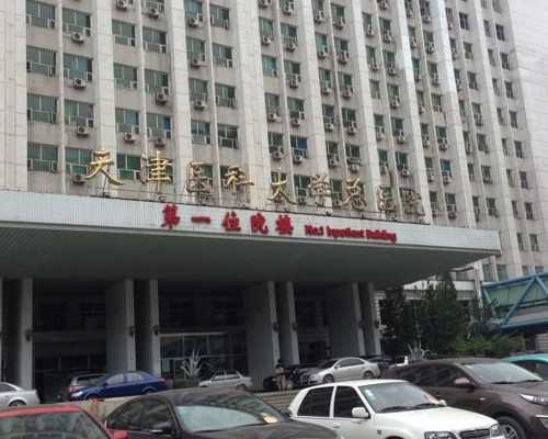 香港验血测男女准要多少钱_香港验血报告网上查询_其实过程很简单!