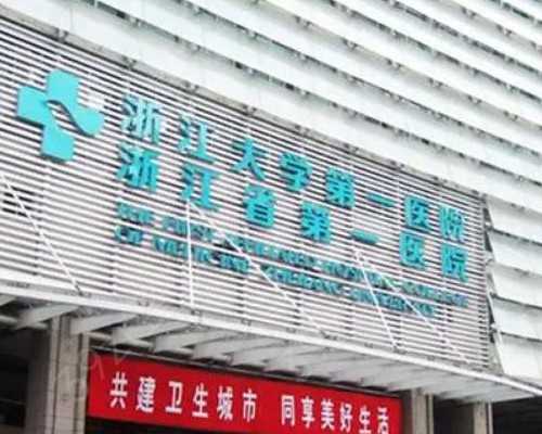 香港验血寄血可以保存多久,郏县的40岁失独妈妈咨询在郏县可以做助孕试管婴儿