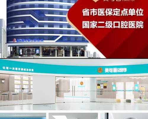 福州有偿供卵三代试管,福州做试管婴儿多少钱？费用可以报销医保吗？-锻炼的