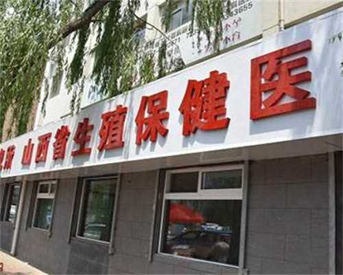 香港验血没测出结果,有卵巢早衰在临沧市有能做借卵试管生男孩的医院吗