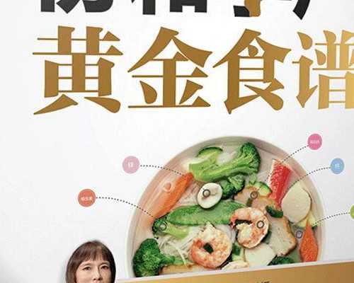 香港验血6周怎么算_酸儿辣女真的吗?民间说法不准确