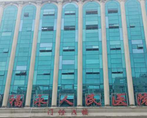 香港验血出结果前紧张,输卵管绝育能做美国试管婴儿吗