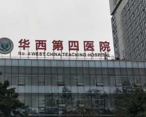 香港验血9周还可以吗,备孕无小事，孕酮低该怎么办