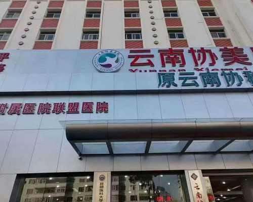 半年内输过液去香港验血准吗,41岁大龄子宫环境不好还可以做试管婴儿吗？