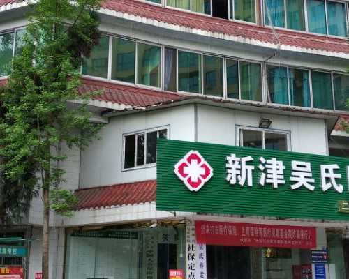 香港验血六周就可以验了吗,大龄妈妈备孕追二胎自然怀孕和试管婴儿如何选？