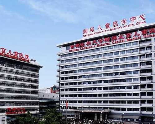 香港找中介验血违法吗,北京哪个医院做宫腔镜手术好？哪种试管婴儿更好？