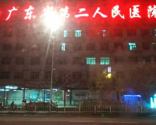 香港验血哪些诊所好,6周香港验血准吗_查性别详细流程是什么!