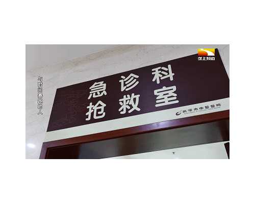 计量泵维修视频,梦见很多鞋