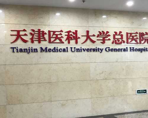 香港新安诊所验血报告,香港验血做过人流可以验吗_DNA查男女需要什么条件!