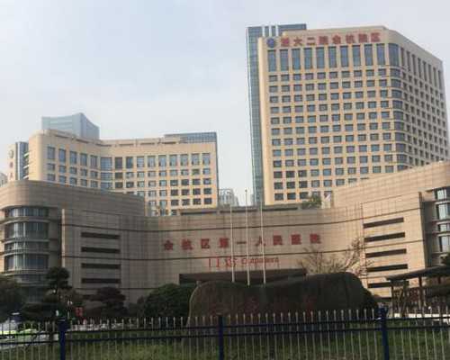 香港验血大概费用多少费用_中学新颖的作文题目最适合中学生的话题作文题目