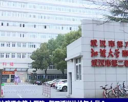 二胎香港验血需要多少钱_香港验血男孩的单子_香港DNA化验所哪家最权威