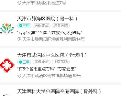 香港验血中介预约,2026年起俄罗斯做试管婴儿能选择性别吗？附俄罗斯试管相关