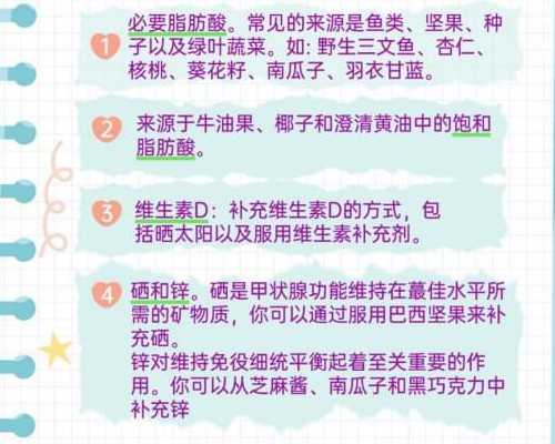 香港验血诊所现场预约,备孕吃什么水果好