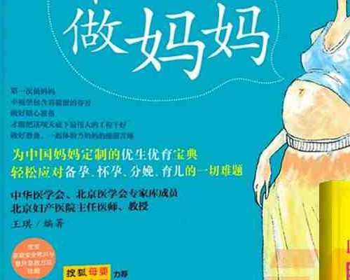 一般香港验血多少钱,备孕遇上排卵障碍，应该怎么办？