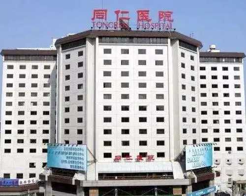 香港验血鉴定男女结果_香港验血胎芽不到10mm_检测性别需要带些什么资料!