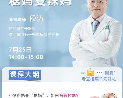 香港验血诊所深圳,IT丈夫离家出走，原因不是女方试管失败，而是接受不了这一