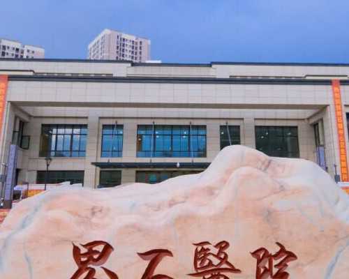 福建代怀试管龙凤胎,福建供(借)卵试管婴儿医院排名？附借卵代怀生子排名前五