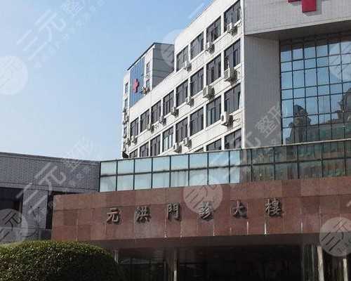 香港验血 直接邮寄血,备孕男孩准爸爸应是什么体质