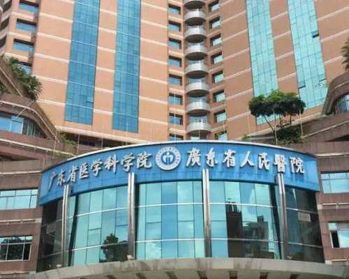 香港验血七周太早,艾滋病做泰国试管婴儿健康吗？