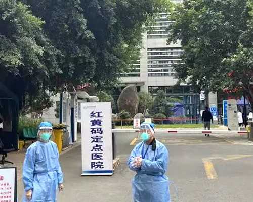 香港验血今天出结果,长沙私立试管婴儿医院排名？附费用成功率攻略？