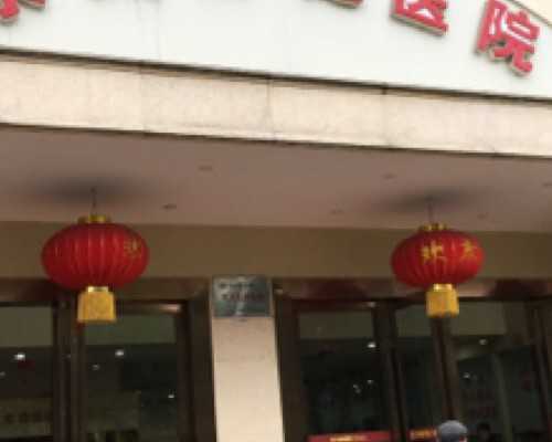 香港验血查性别血液不给外带咋办,哪些水果能治疗不孕不育