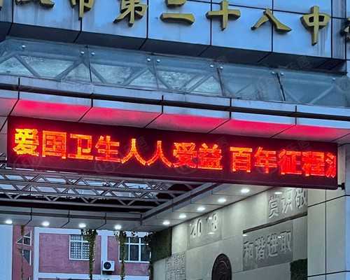 香港邮寄验血3000块,子宫内膜问题泰国试管婴儿技术准备多少钱？