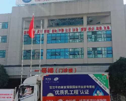 香港验血最快几周能验,贵州省人民医院做人工授精和试管婴儿哪个费用更贵？