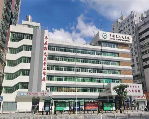 香港验血男女 下午出结果 紧张,2026兰州不孕不育医院排名，前三生殖机构参考