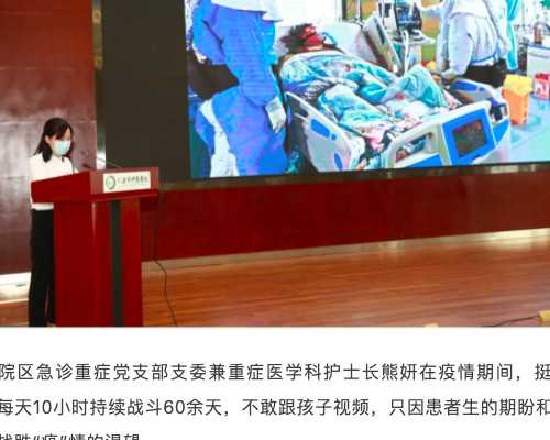 香港精准基因验血报告单2026,艾滋病可以去美国做试管婴儿