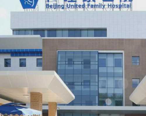 香港孕妇验血 孕周多少,2026钦州试管婴儿医院排名，附试管婴儿成功率和费用一