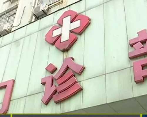 香港验血怎么算孕周_香港仁建医疗验血_需要提前几天预约!