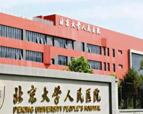 香港验血中介赚多少,男性多大年龄算高龄父亲？高龄对怀孕、试管婴儿有影响