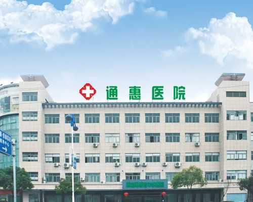 香港验血血液能保存几天,备孕期间可以熬夜吗熬夜对怀孕有影响吗？