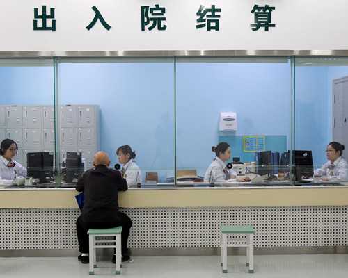 静脉泵注胰岛素降血糖,什么八字的人挣钱轻松容易