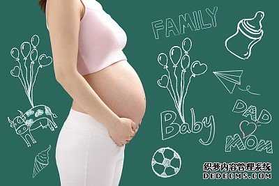 香港验血基因检测费用_大龄怎么备孕？这些你都知道吗？